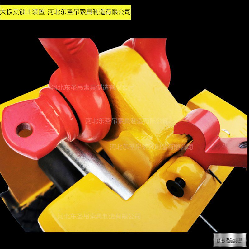 重型大板吊夾1000kg